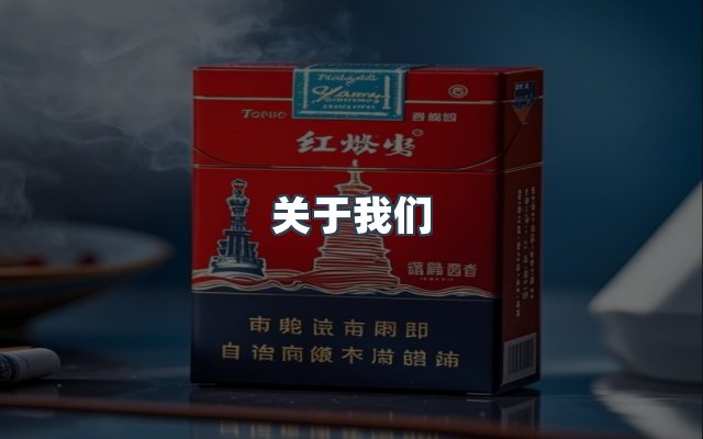 团队合作